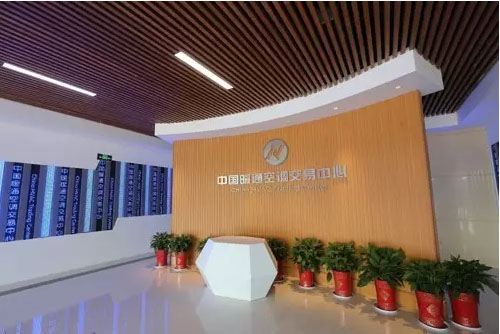 牛！一个全国性的交易中心在靖江正式启用！